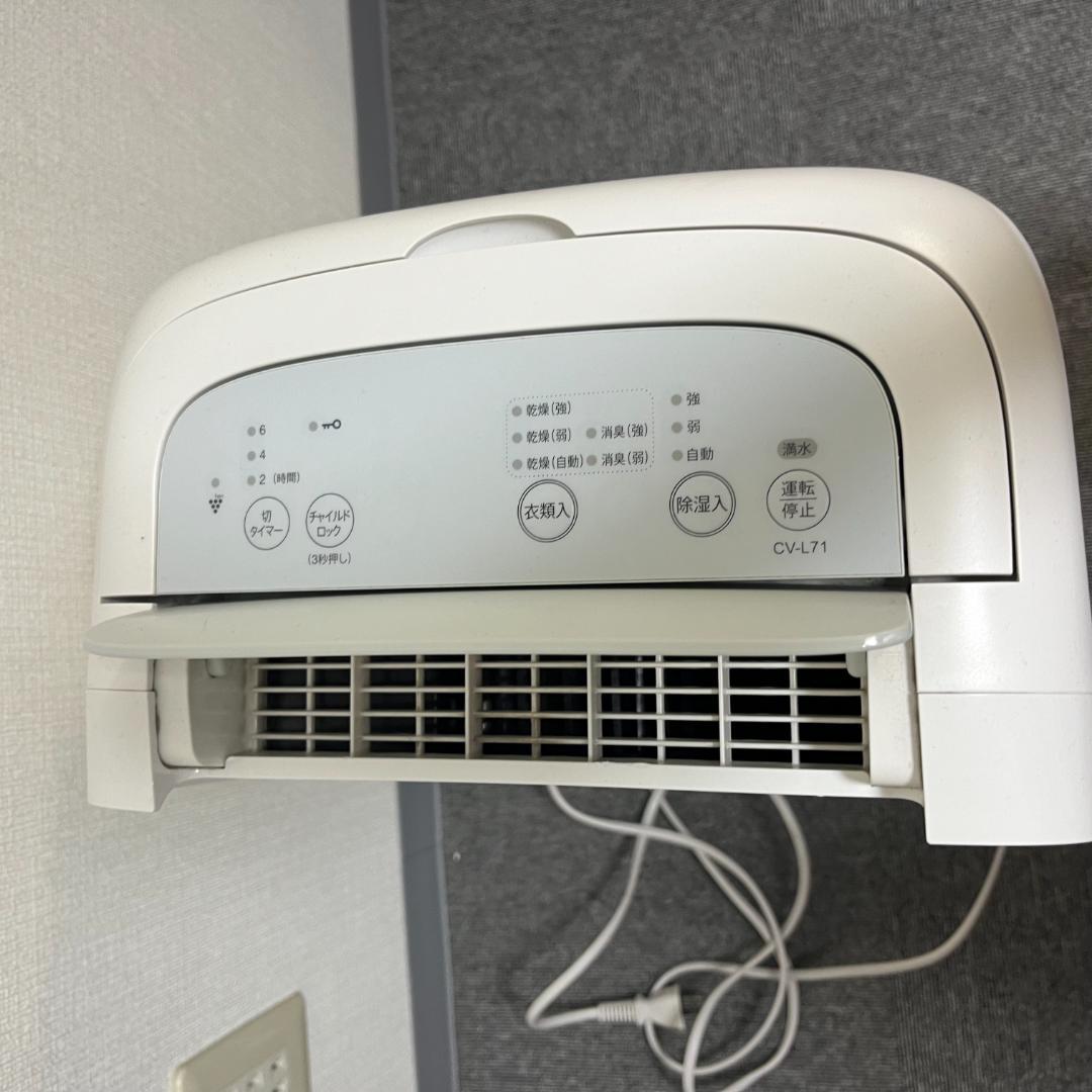 SHARPシャープ 除湿機 衣類乾燥機 CV-L71-W ホワイト 2020年
