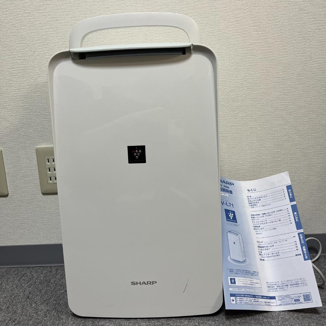 SHARPシャープ 除湿機 衣類乾燥機 CV-L71-W ホワイト 2020年