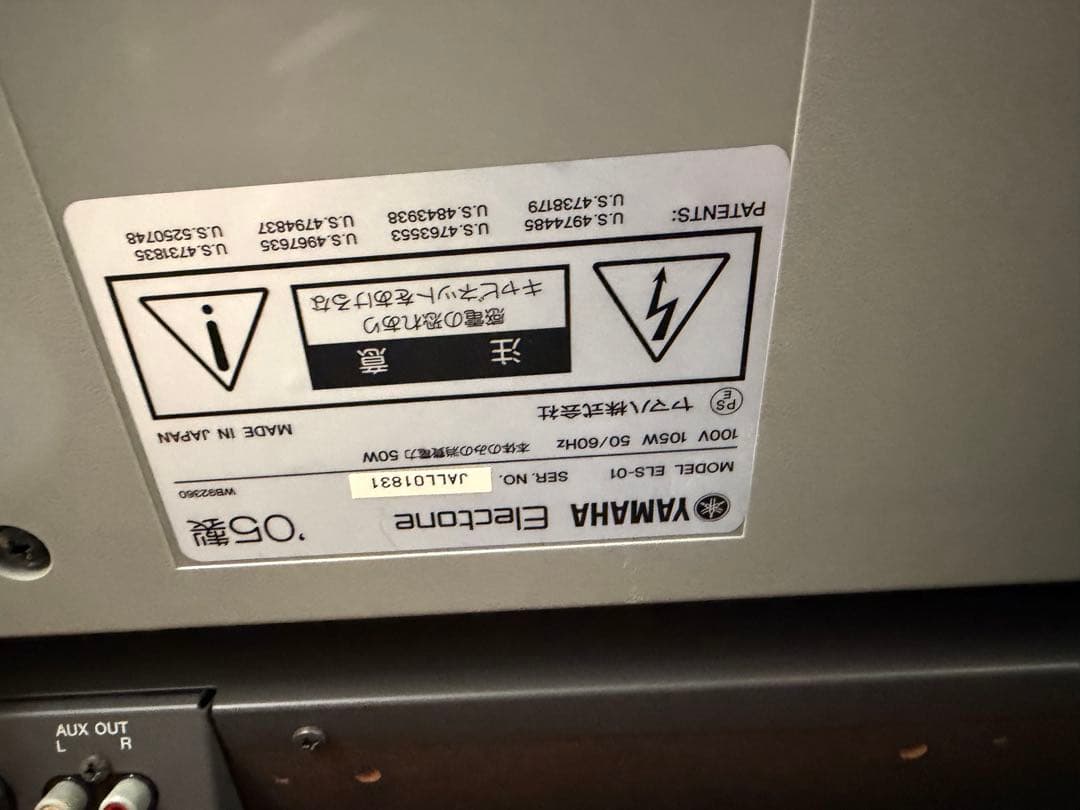 u*b様 YAMAHAエレクトーン　ステージア