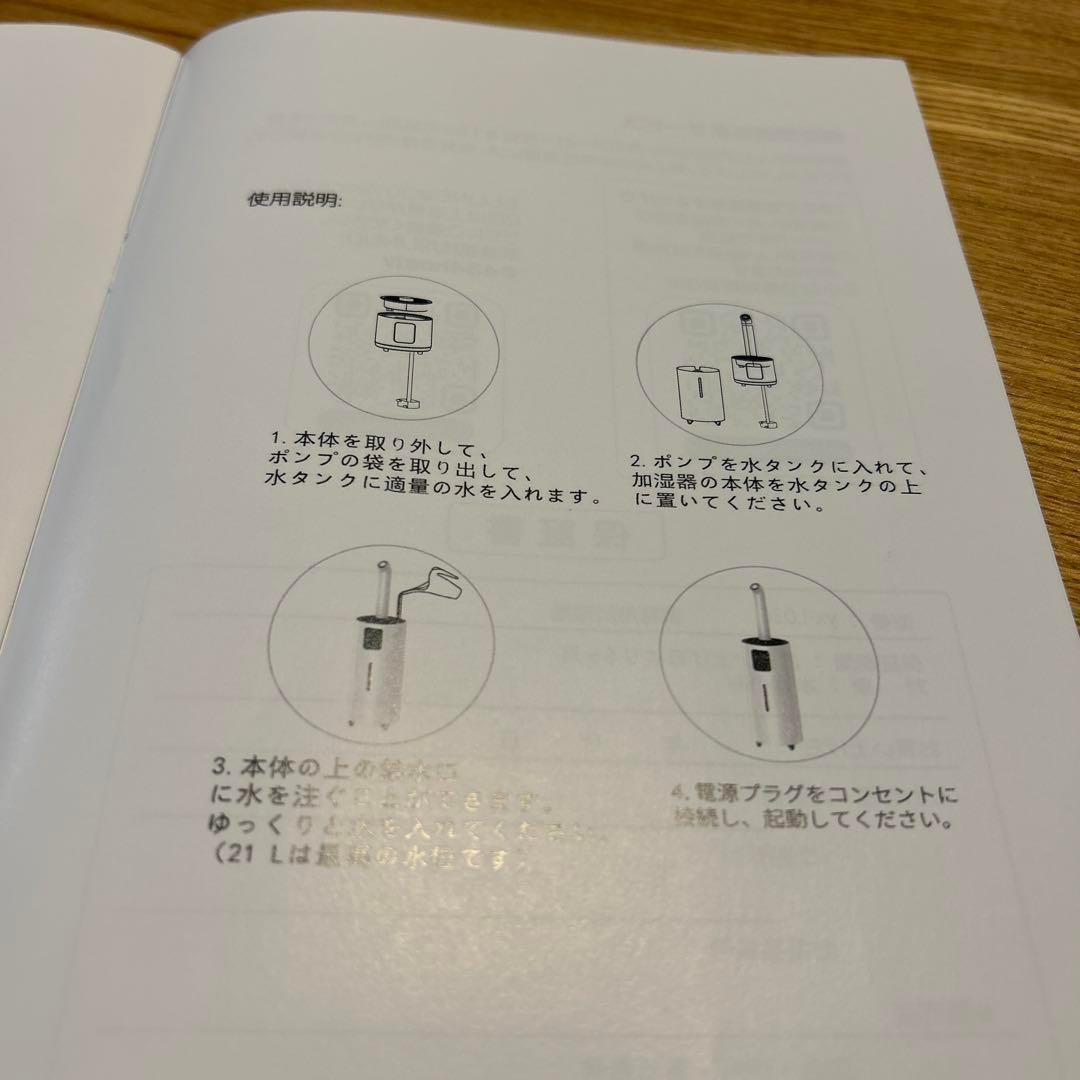 大特価⭐️加湿器 大容量 業務用28L 360°UV除菌マイナスイオン　リモコン