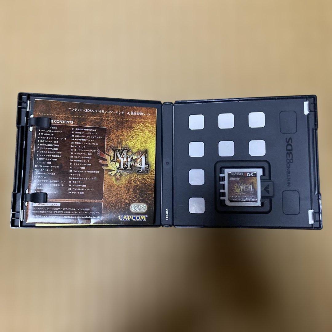 3DS モンスターハンター4