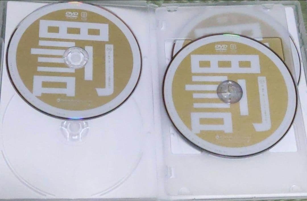 ダウンタウンのガキの使いやあらへんで！！　DVDシリーズ　おまけ付き