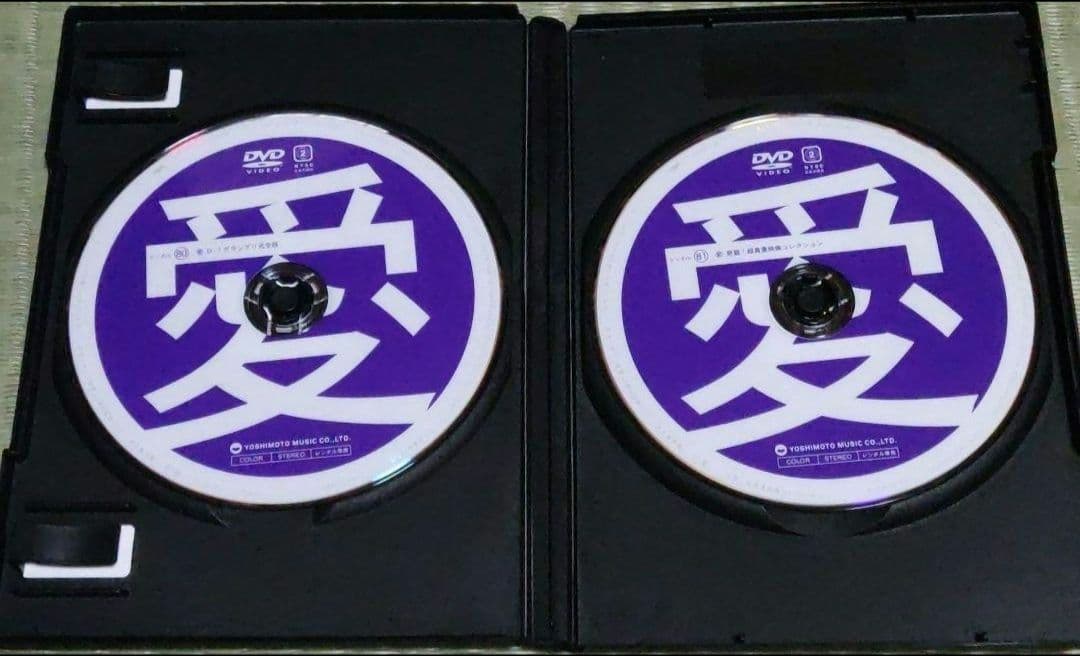 ダウンタウンのガキの使いやあらへんで！！　DVDシリーズ　おまけ付き