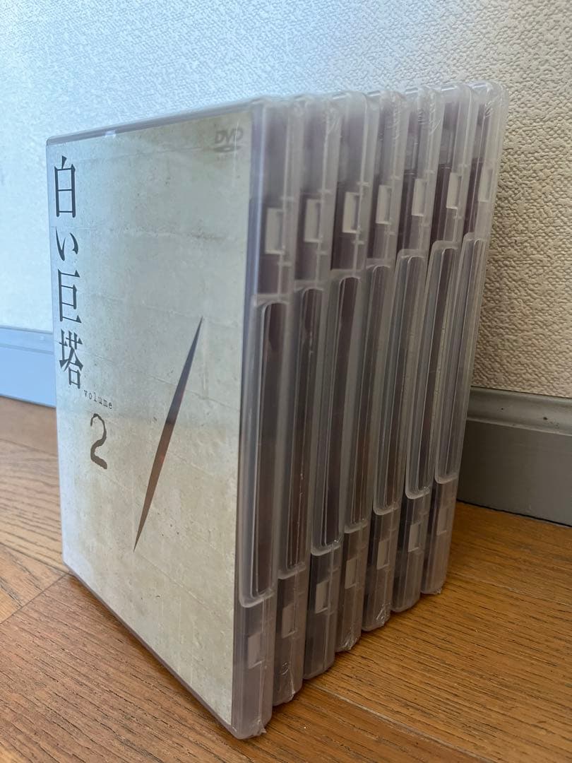 白い巨塔 DVD 全10巻セット　田宮二郎