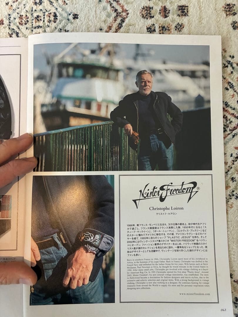 シュガーケーン　ジャケット