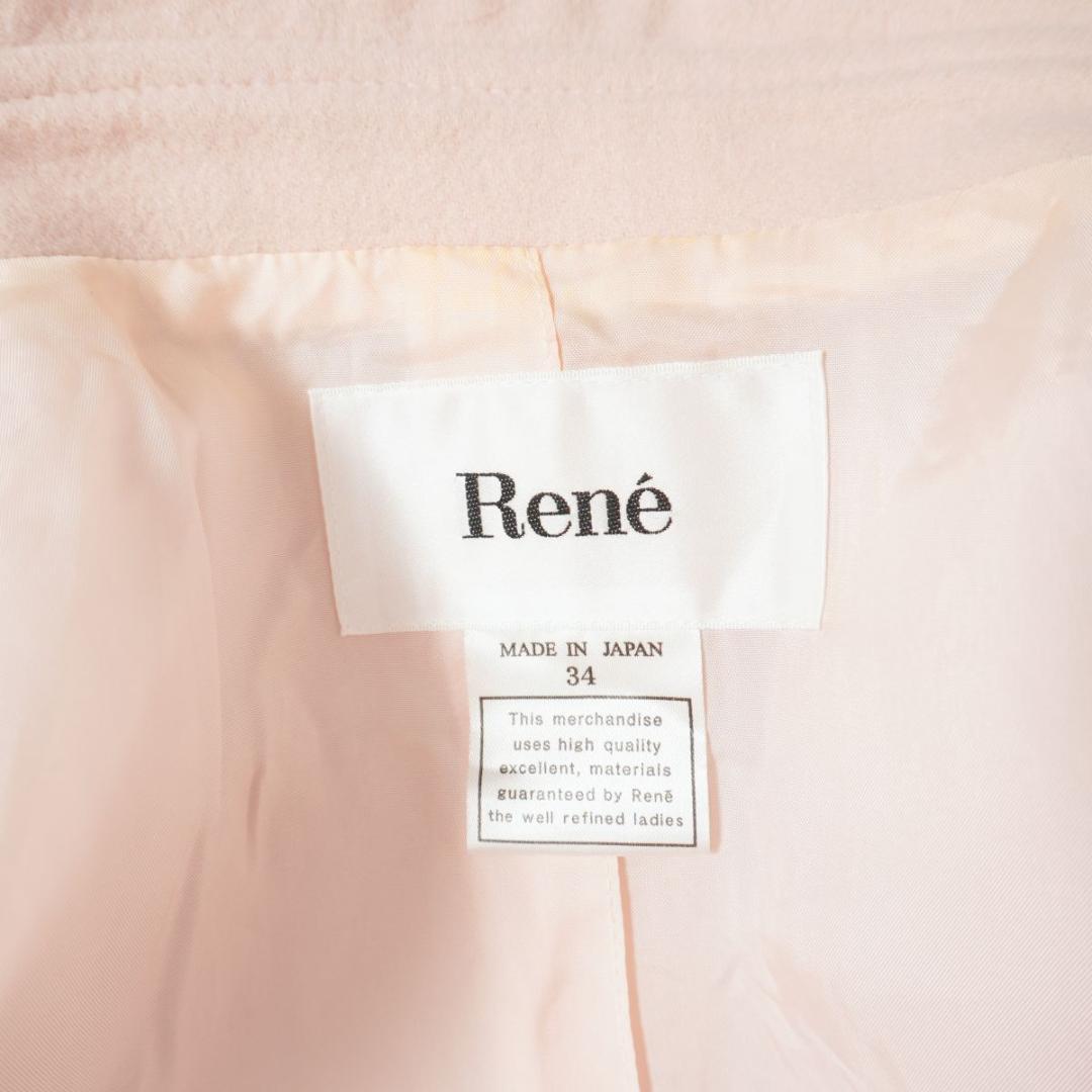 Rene カメリアボタンチェスターコート Aライン ピンク サイズ34*JD61