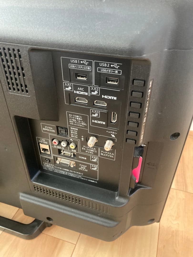 SHARP AQUOS LC-32W35 32インチ液晶テレビ