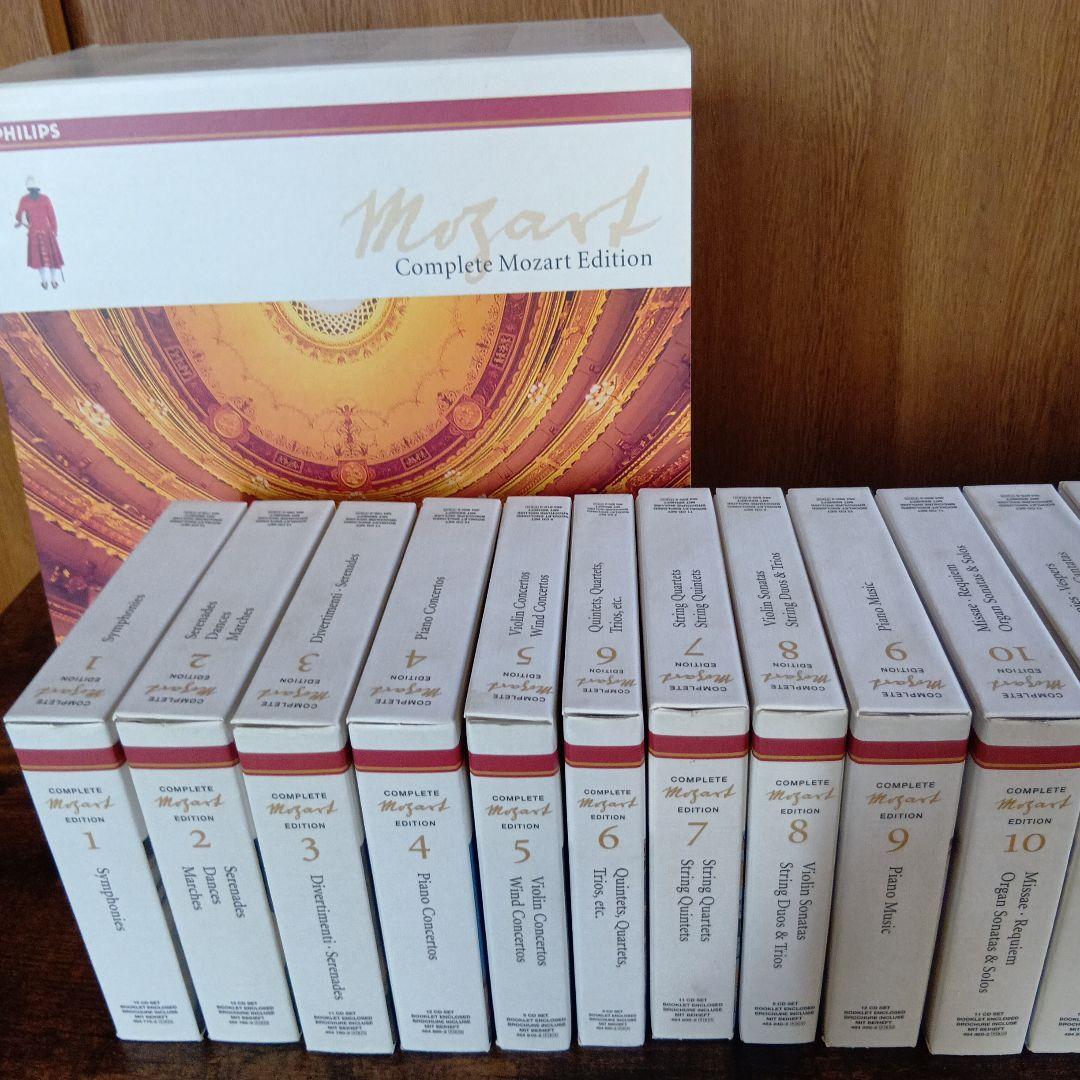 モーツァルト 完全版CDセット17巻（180CD）