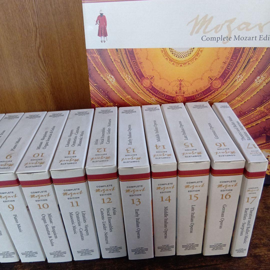 モーツァルト 完全版CDセット17巻（180CD）