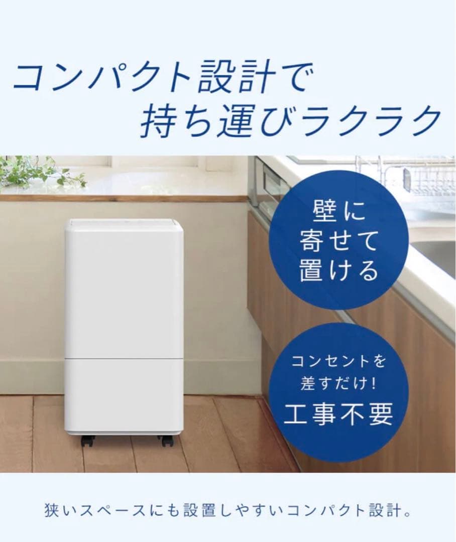 508 未使用・展示品 アイリスオーヤマ コンパクトクーラー 工事不用