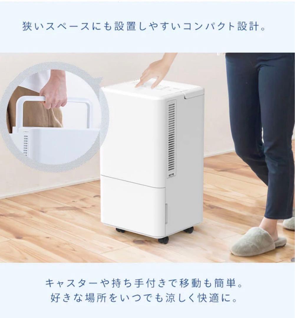 508 未使用・展示品 アイリスオーヤマ コンパクトクーラー 工事不用