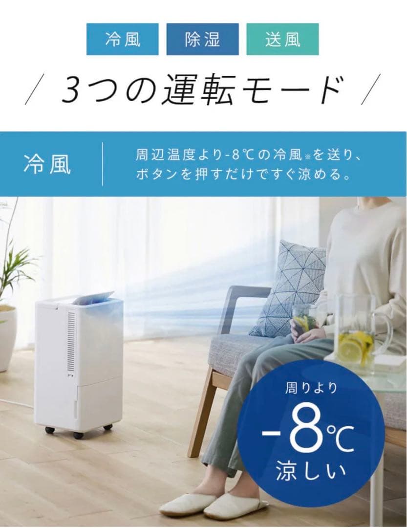 508 未使用・展示品 アイリスオーヤマ コンパクトクーラー 工事不用