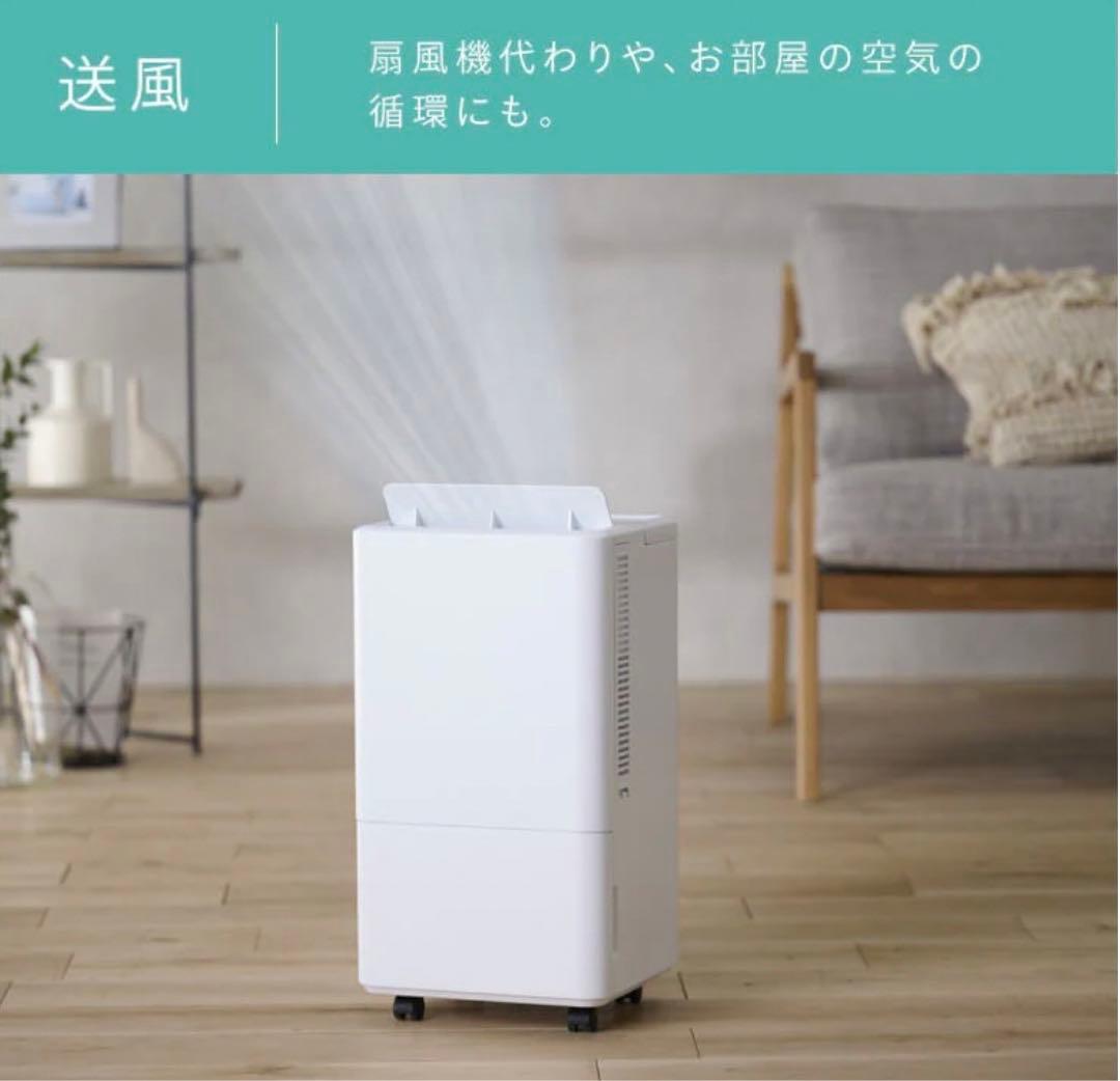 508 未使用・展示品 アイリスオーヤマ コンパクトクーラー 工事不用