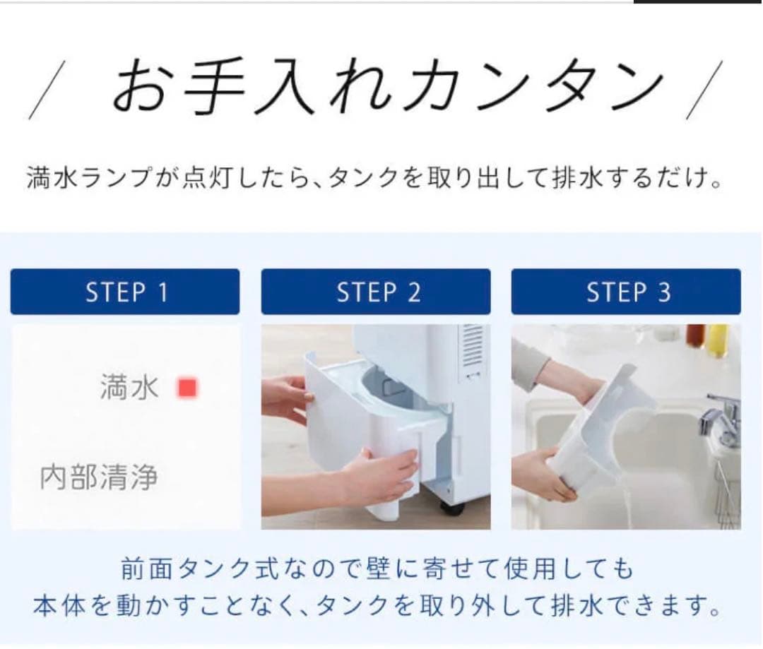 508 未使用・展示品 アイリスオーヤマ コンパクトクーラー 工事不用