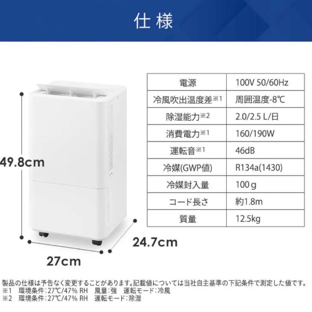 508 未使用・展示品 アイリスオーヤマ コンパクトクーラー 工事不用