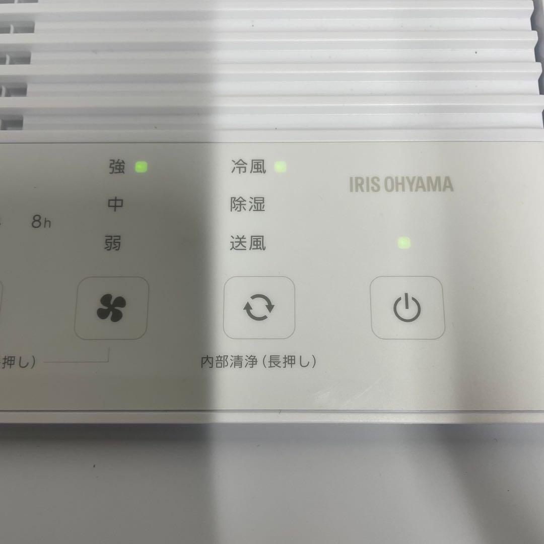 508 未使用・展示品 アイリスオーヤマ コンパクトクーラー 工事不用
