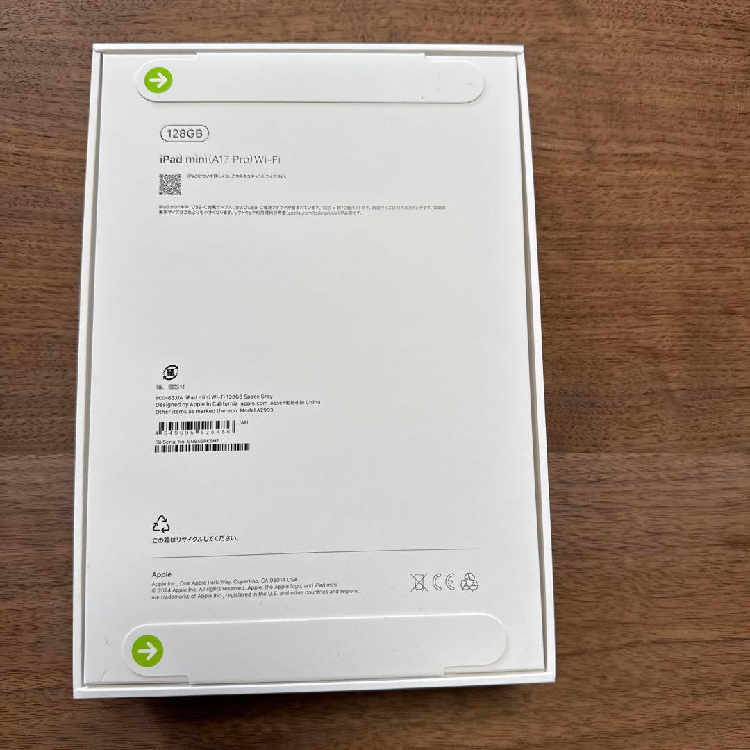 iPad mini (A17 Pro) 128GB Wi-Fiモデル
