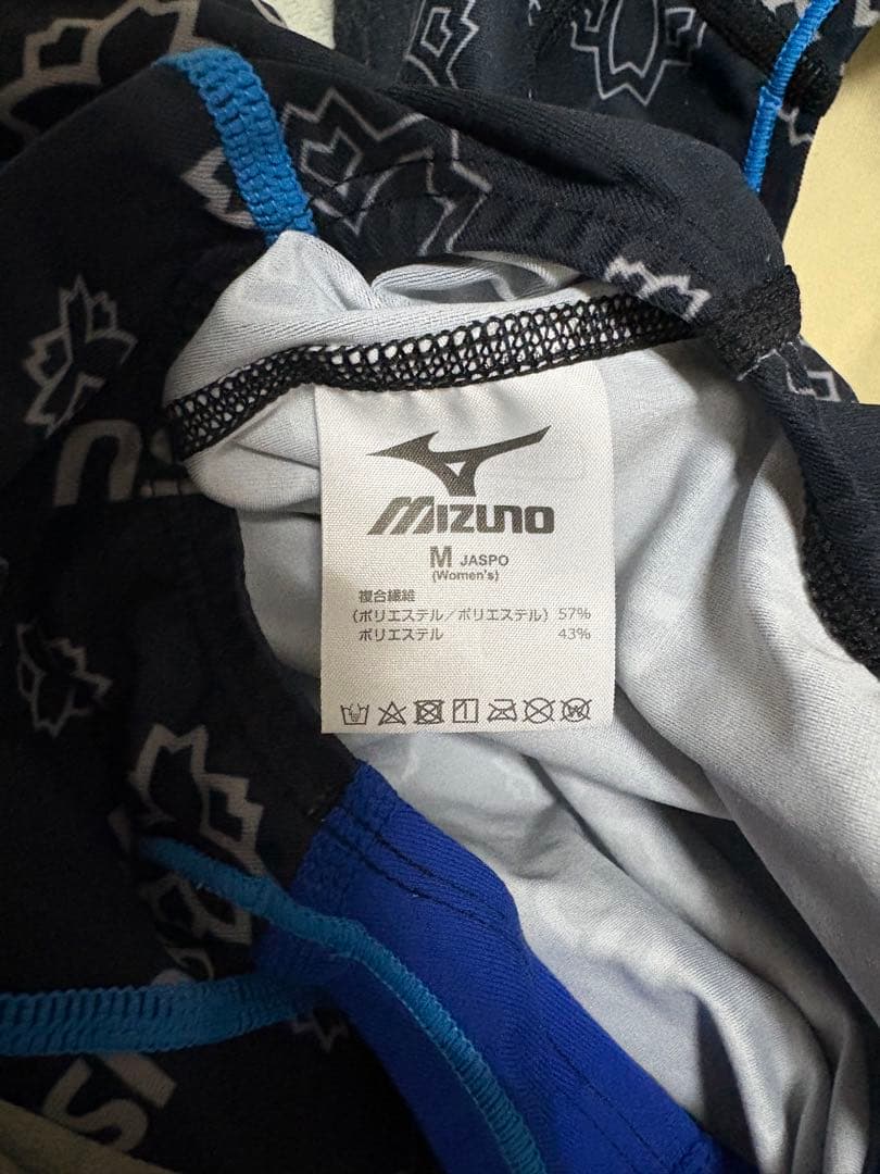 日本体育大学指定水着