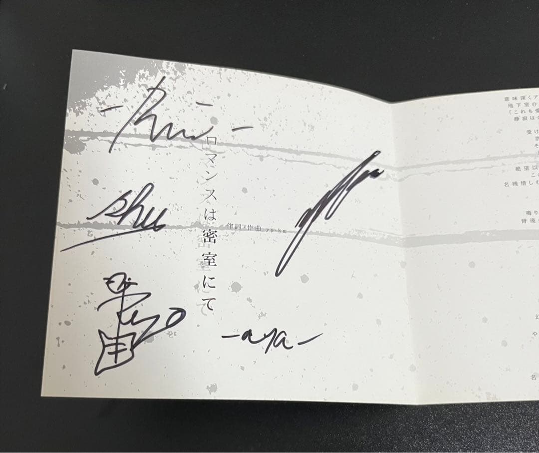 Marely， CD4枚セット