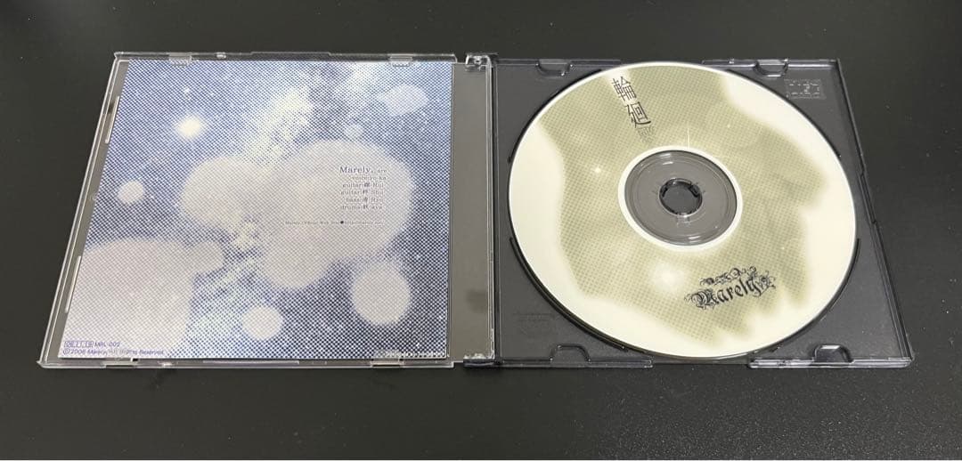 Marely， CD4枚セット