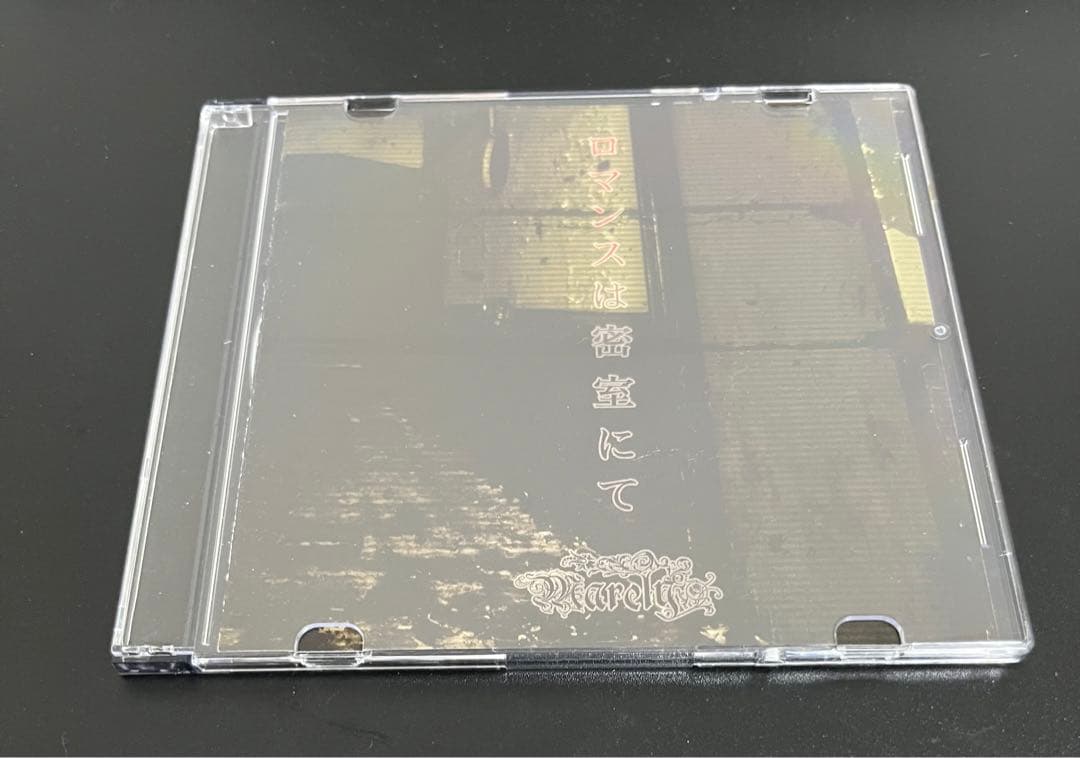 Marely， CD4枚セット