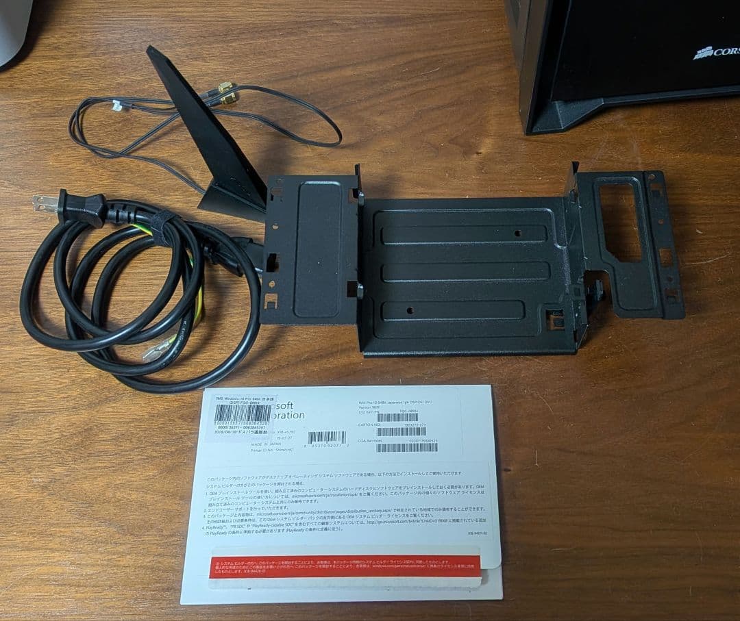 自作パソコン 小型PC(mini-ITX)