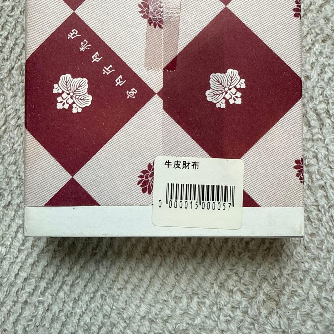 皇居 財布 牛レザー長財布 カードポケット付き