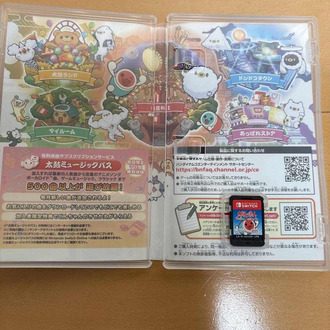 太鼓の達人 Nintendo Switch 太鼓2セット