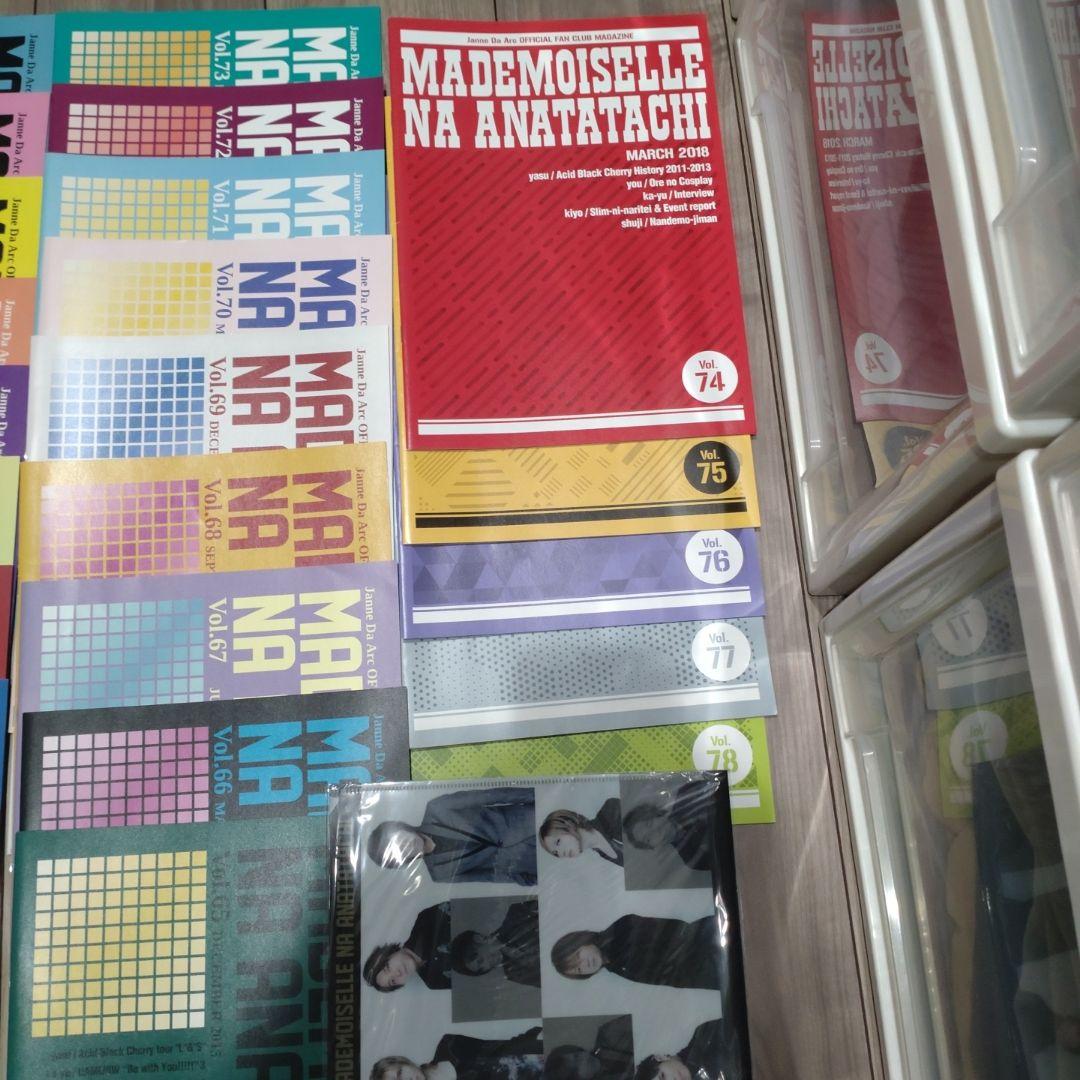 Janne Da Arc　ファンクラブ会報　54〜78