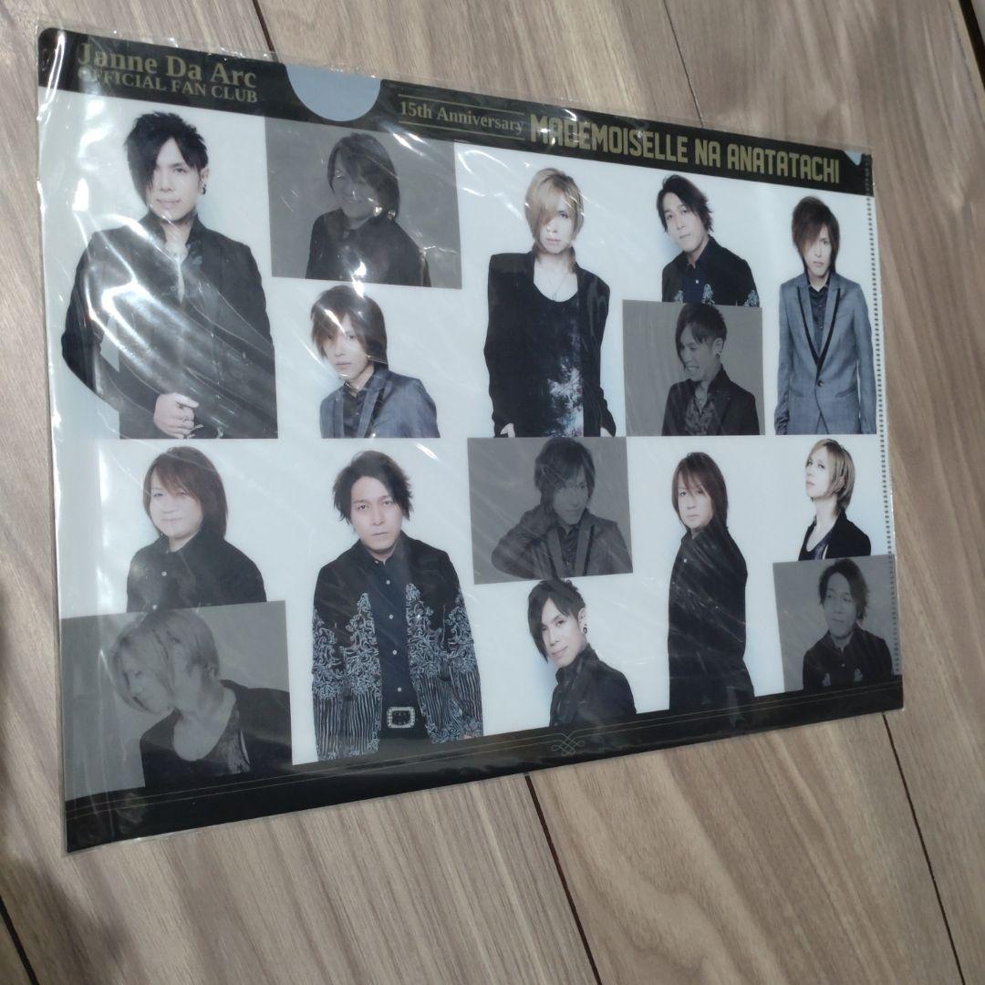 Janne Da Arc　ファンクラブ会報　54〜78