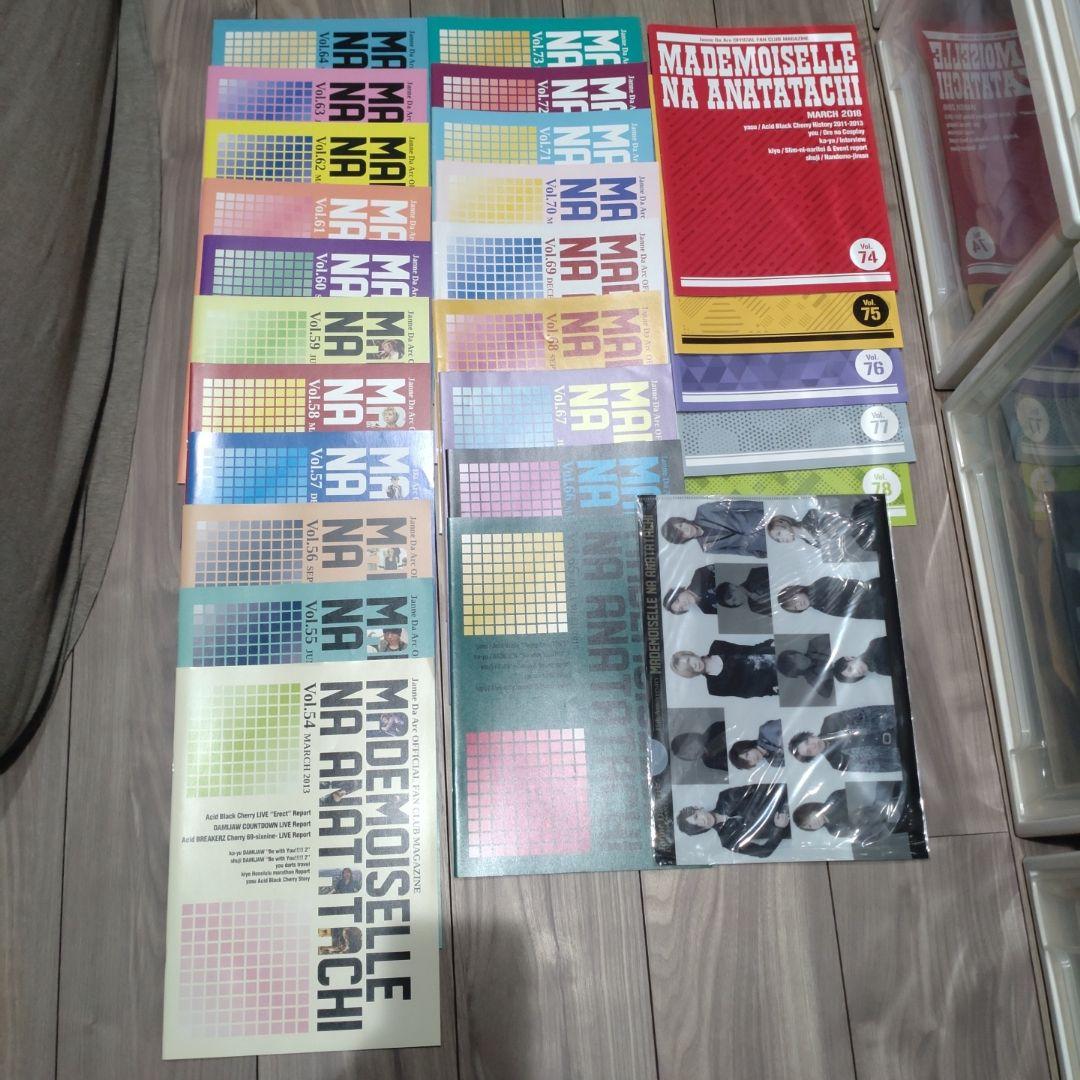 Janne Da Arc　ファンクラブ会報　54〜78