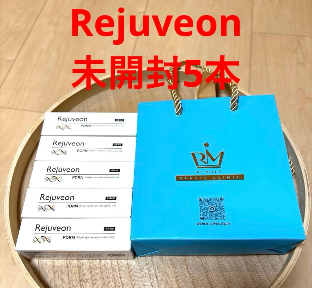 【新品未使用】Rejuveon(リジュビオン) クリーム 20g PDRN