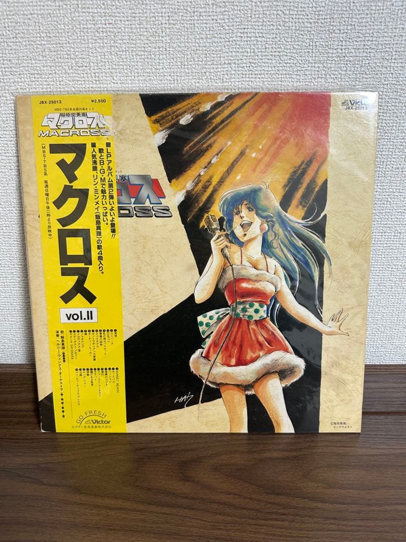 アニメ レコード まとめ売り（7枚）