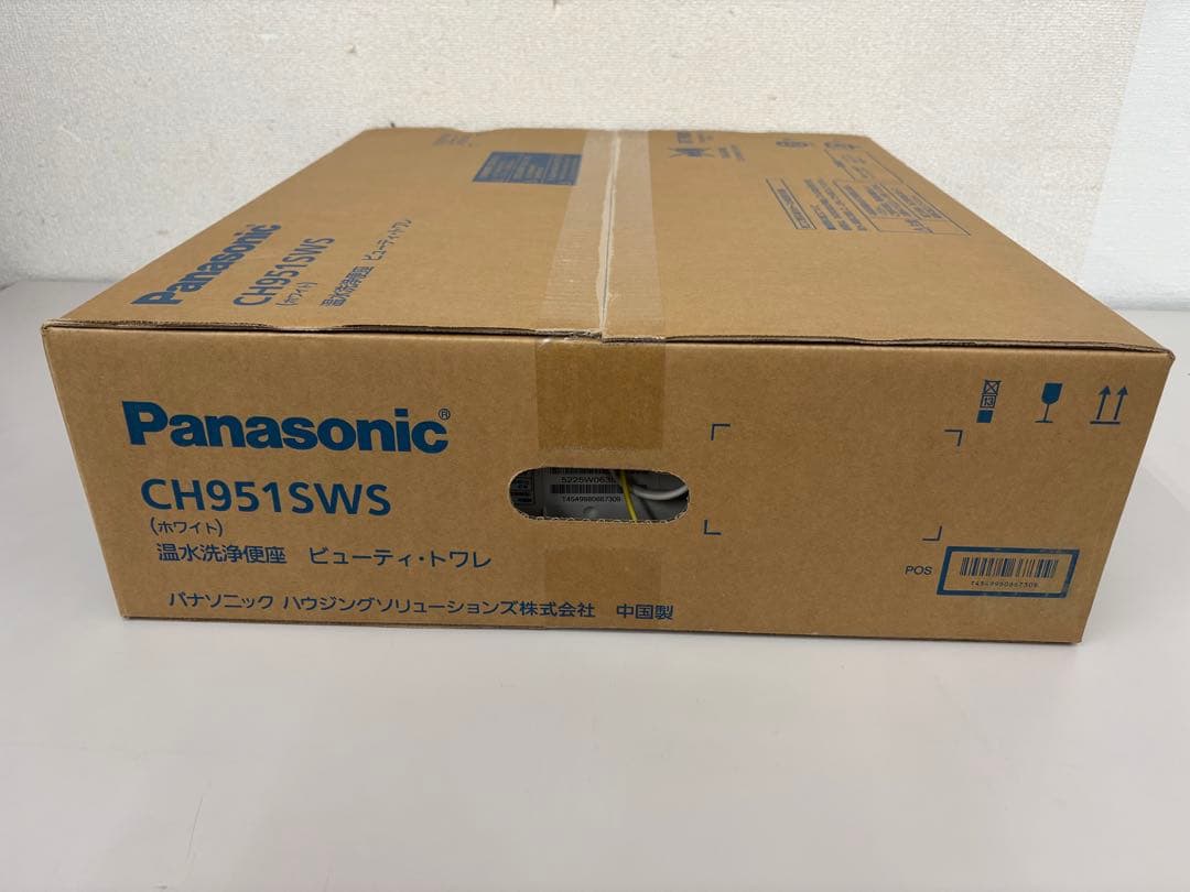 【新品未開封】Panasonic 温水洗浄便座 CH951SWS [ホワイト]⑥