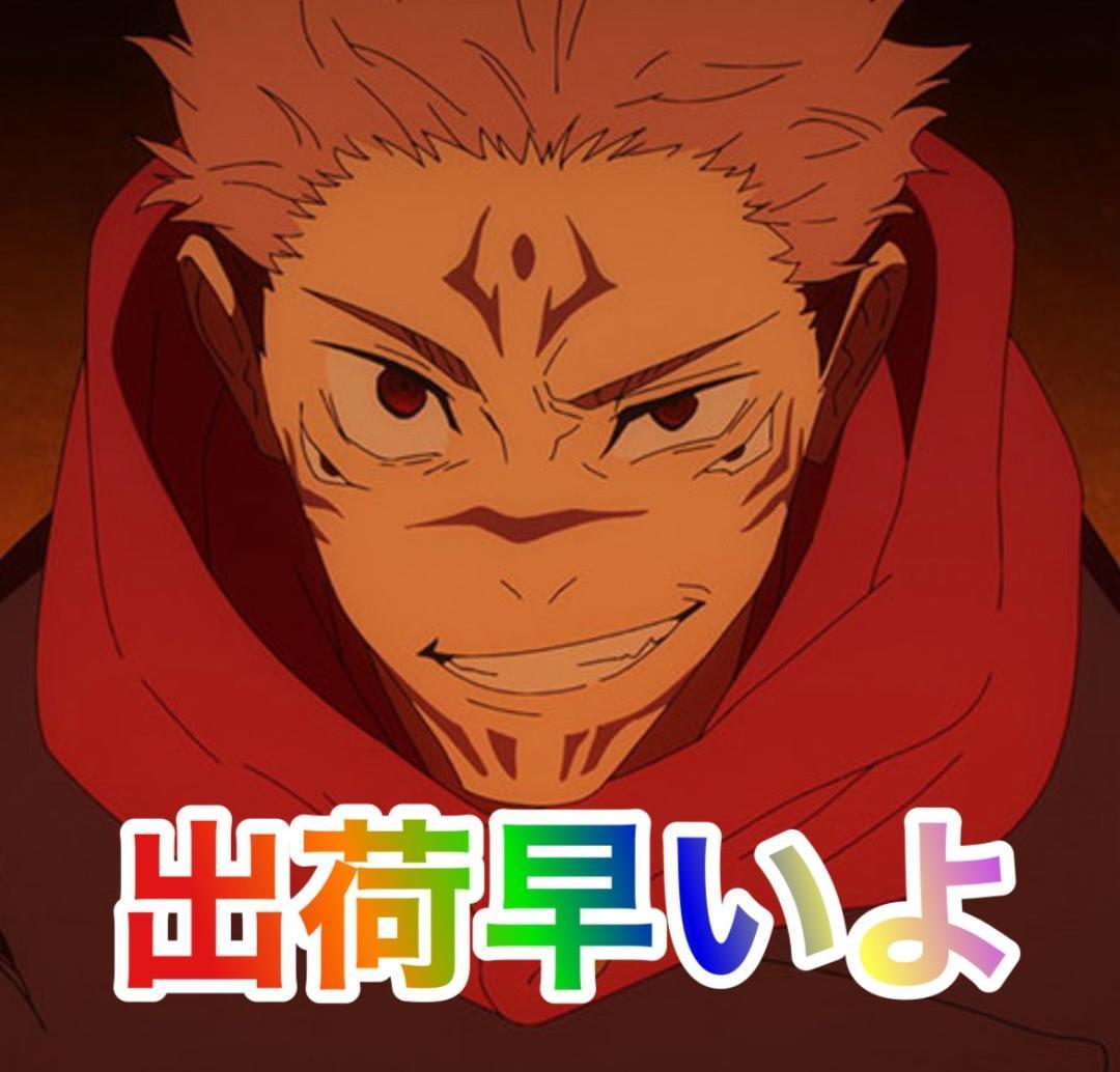 たちばな　Ｌ／バジリスク絆２～天膳～／ＺＮ　簡易ユニットボリューム調整付