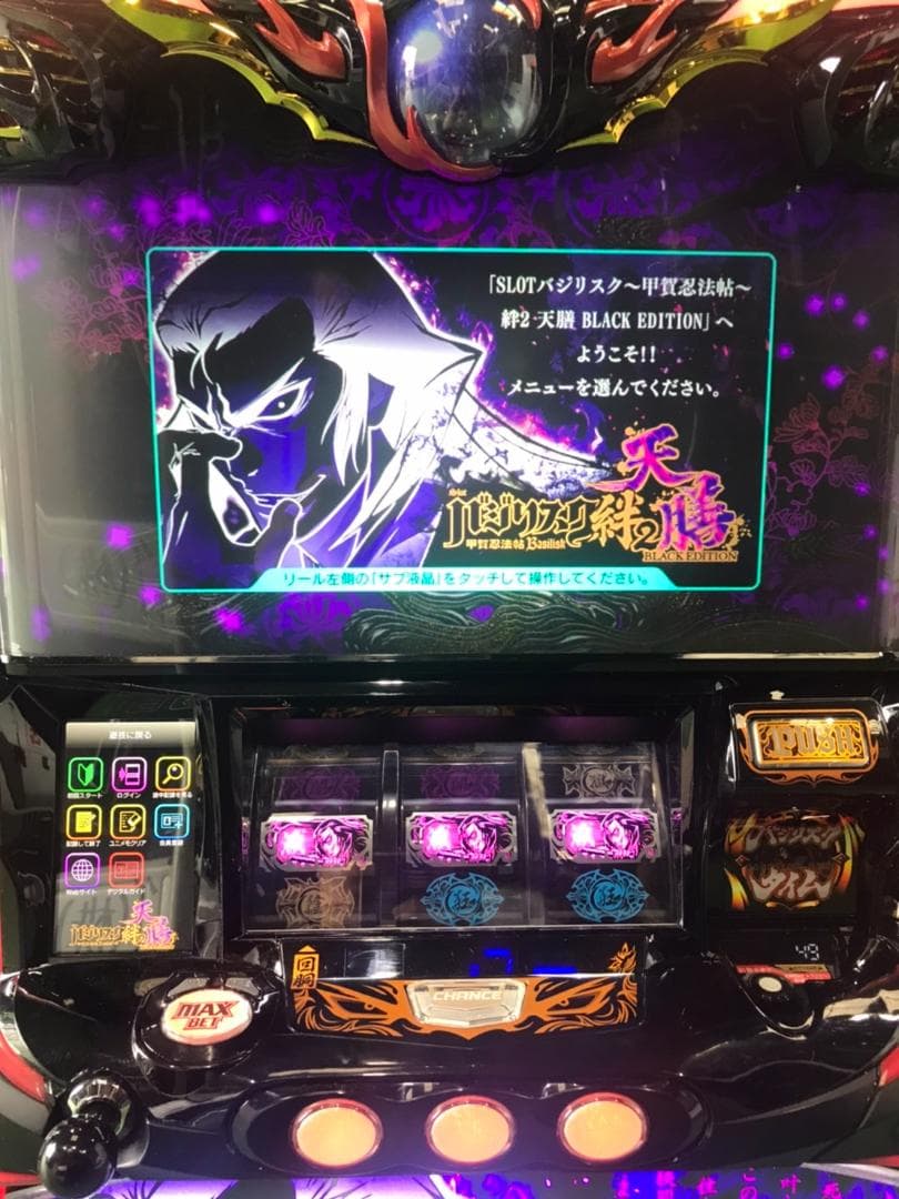 たちばな　Ｌ／バジリスク絆２～天膳～／ＺＮ　簡易ユニットボリューム調整付