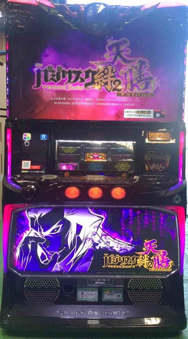 たちばな　Ｌ／バジリスク絆２～天膳～／ＺＮ　簡易ユニットボリューム調整付