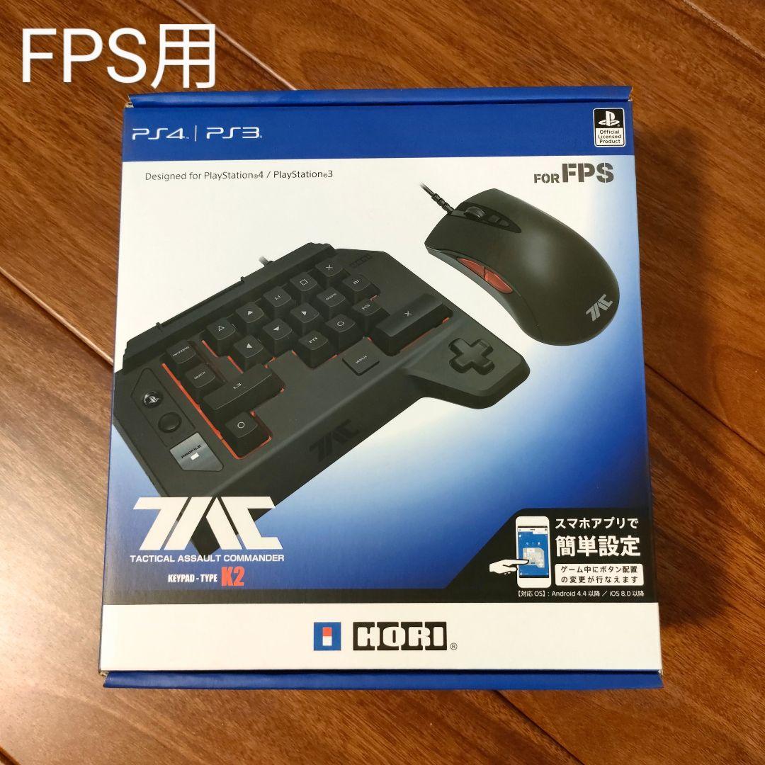 （未使用）タクティカルアサルトコマンダー