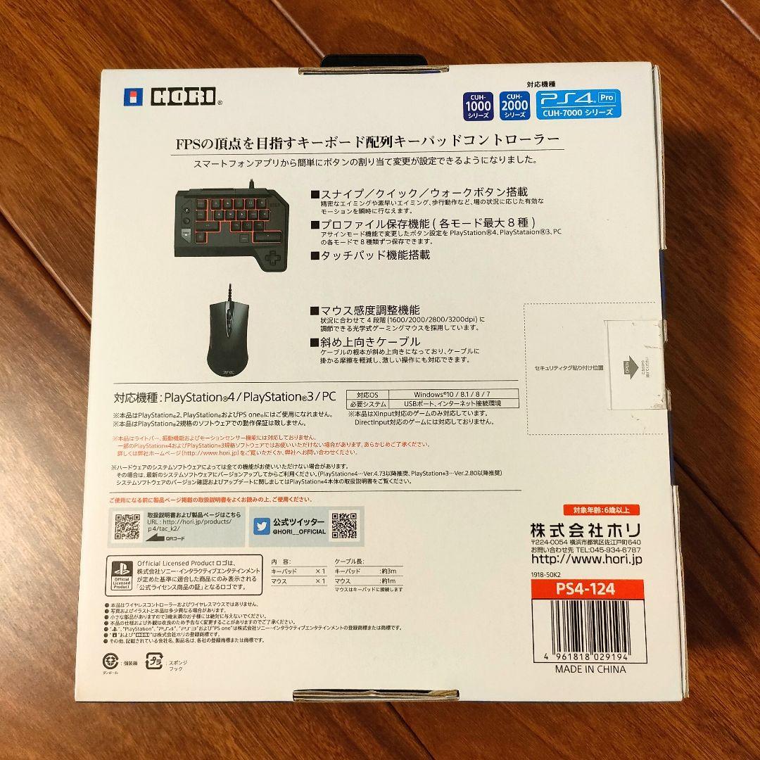 （未使用）タクティカルアサルトコマンダー