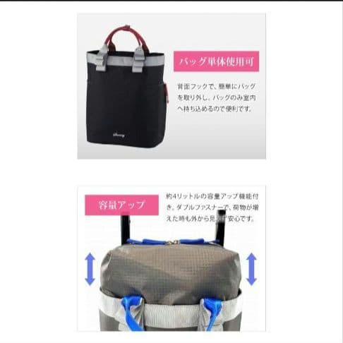 SWANY スワニー イナ 14L ソフトキャリーバッグ ショッピングカート