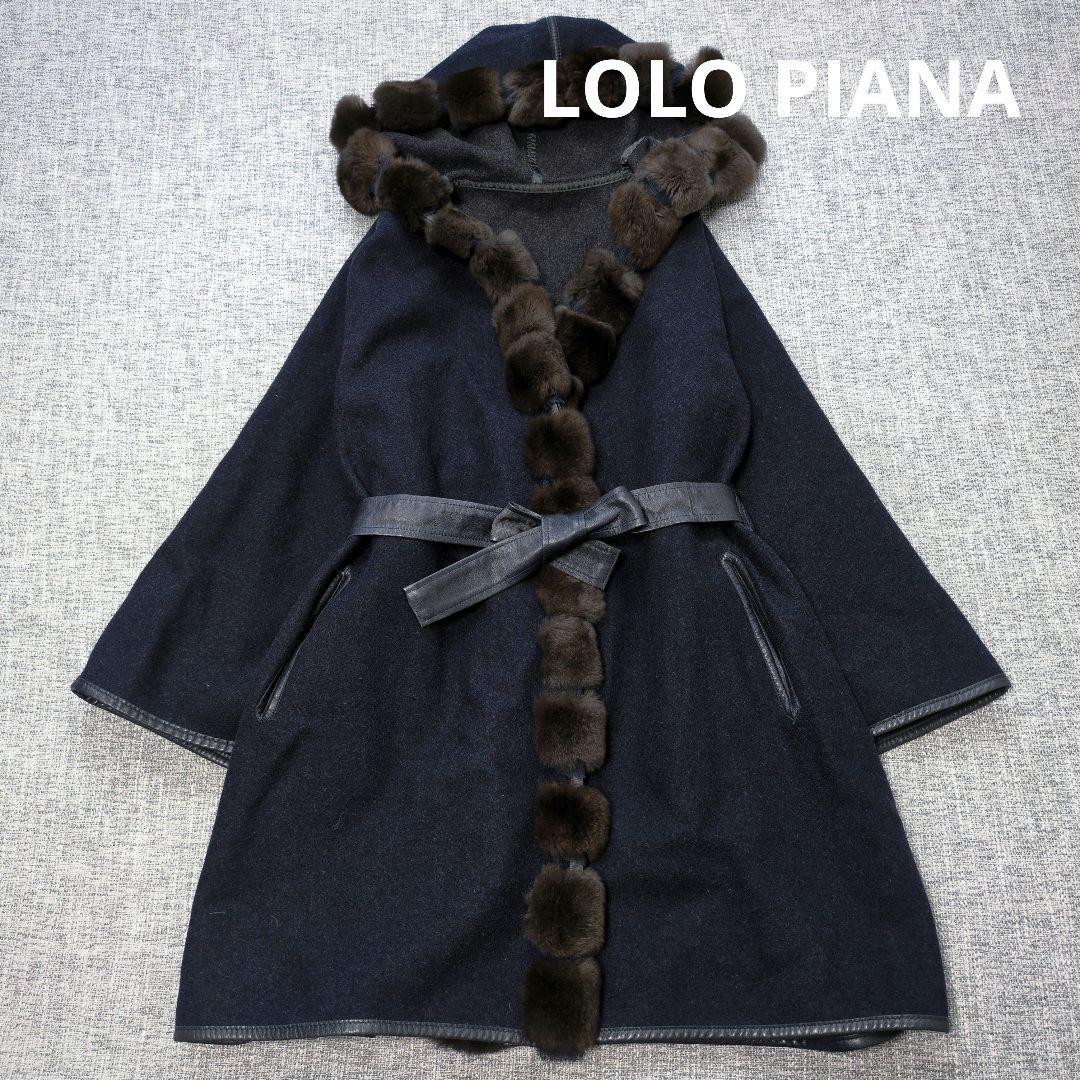 ロロピアーナ　イタリア製　カシミヤウール　リアルファー　ポンチョコート