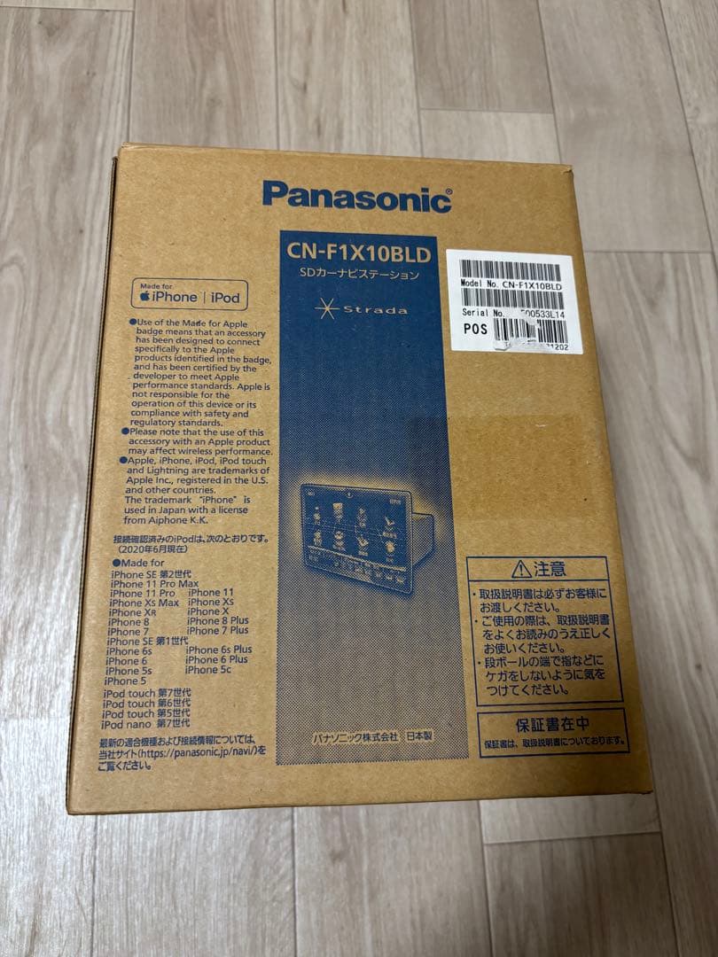 貴重品　Panasonic CN-F1X10BLD カーナビ