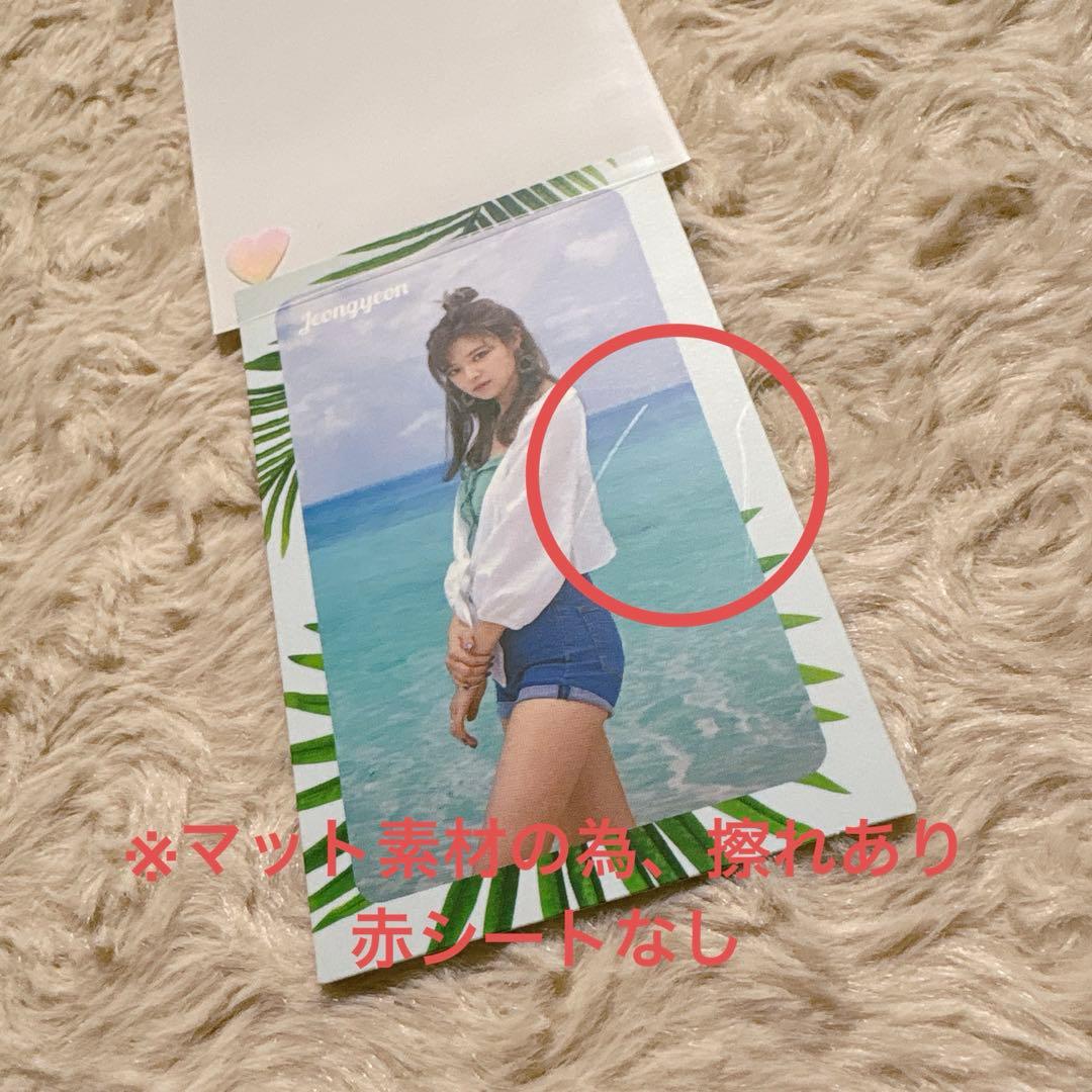 TWICE ジョンヨン トレカ セット まとめ売り【42枚】