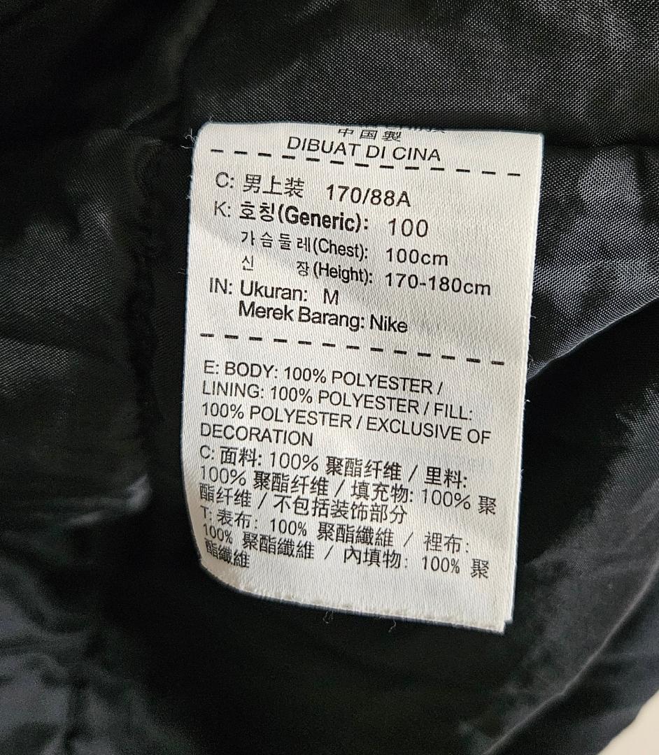 ナイキ パリサンジェルマン 中綿 パディングジャケット