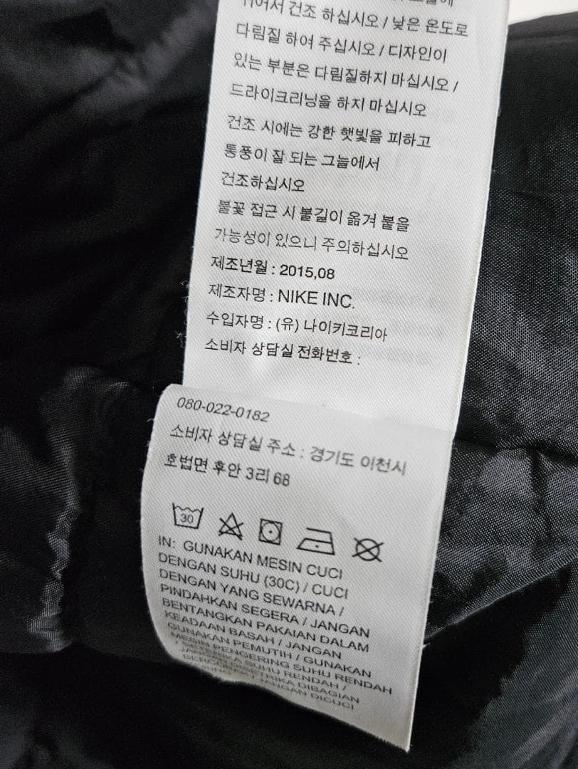 ナイキ パリサンジェルマン 中綿 パディングジャケット