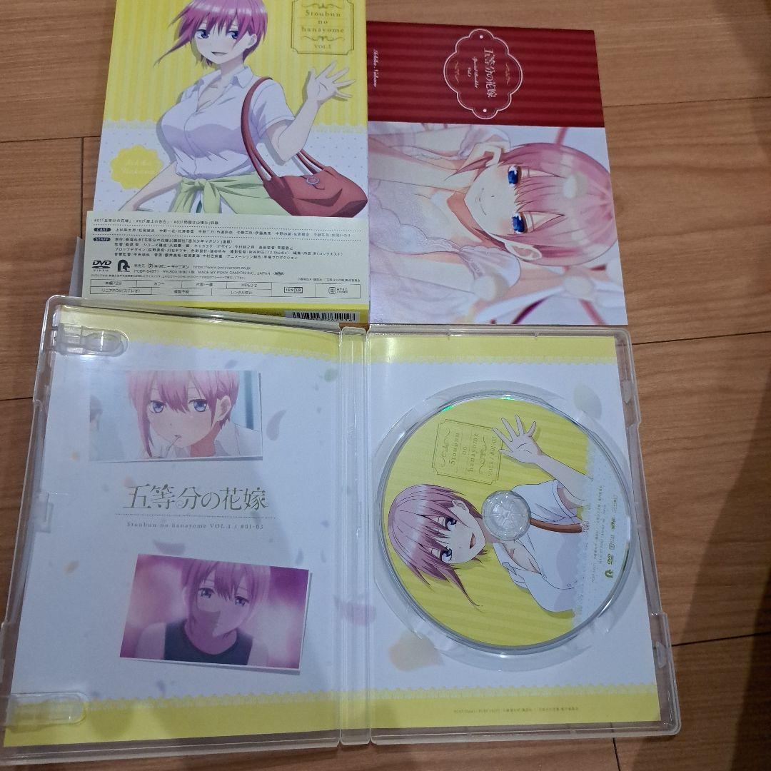 五等分の花嫁 第１期、第２期　DVDセット