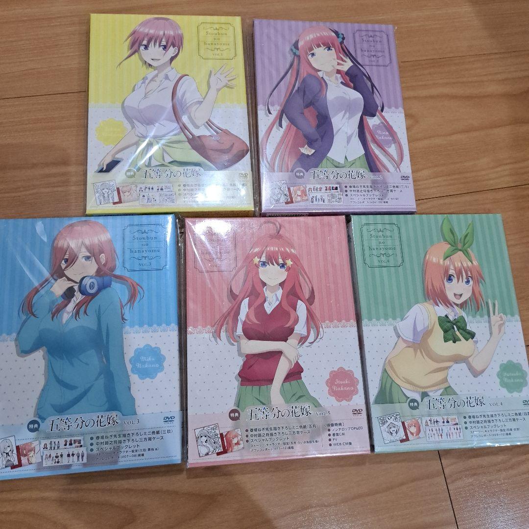 五等分の花嫁 第１期、第２期　DVDセット