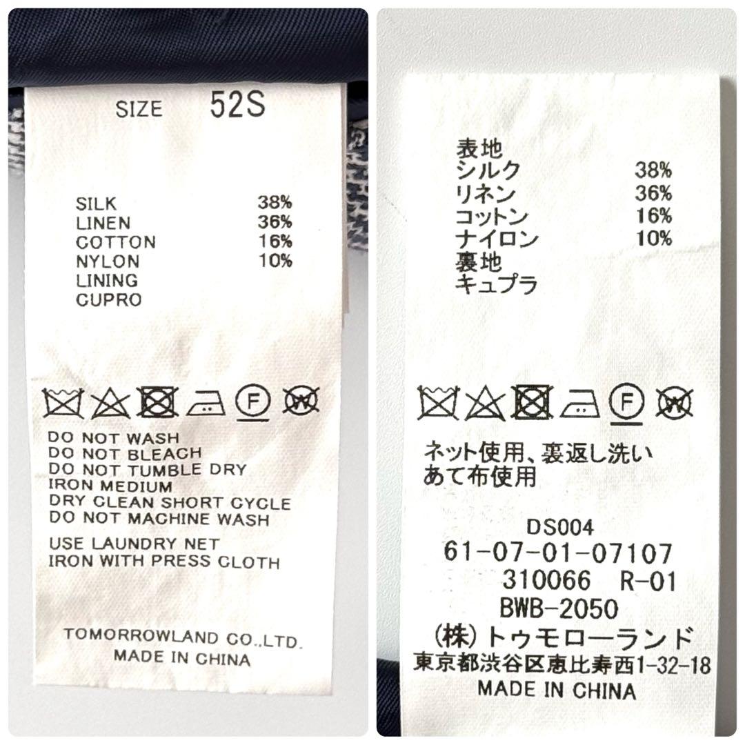 トゥモローランドピルグリム FERLA ジャケット グレンチェック ブルー XL