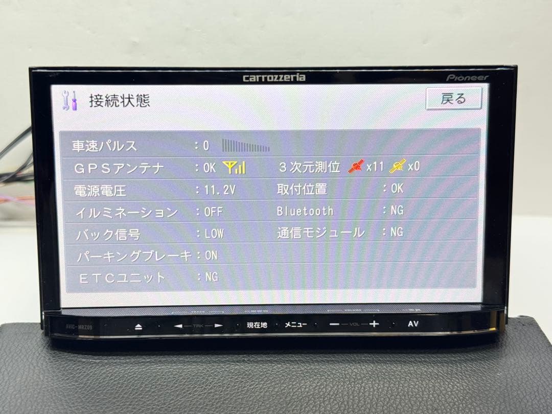 タッチパネル新品 AVIC-MRZ09 2021年地図データ 新品ファン