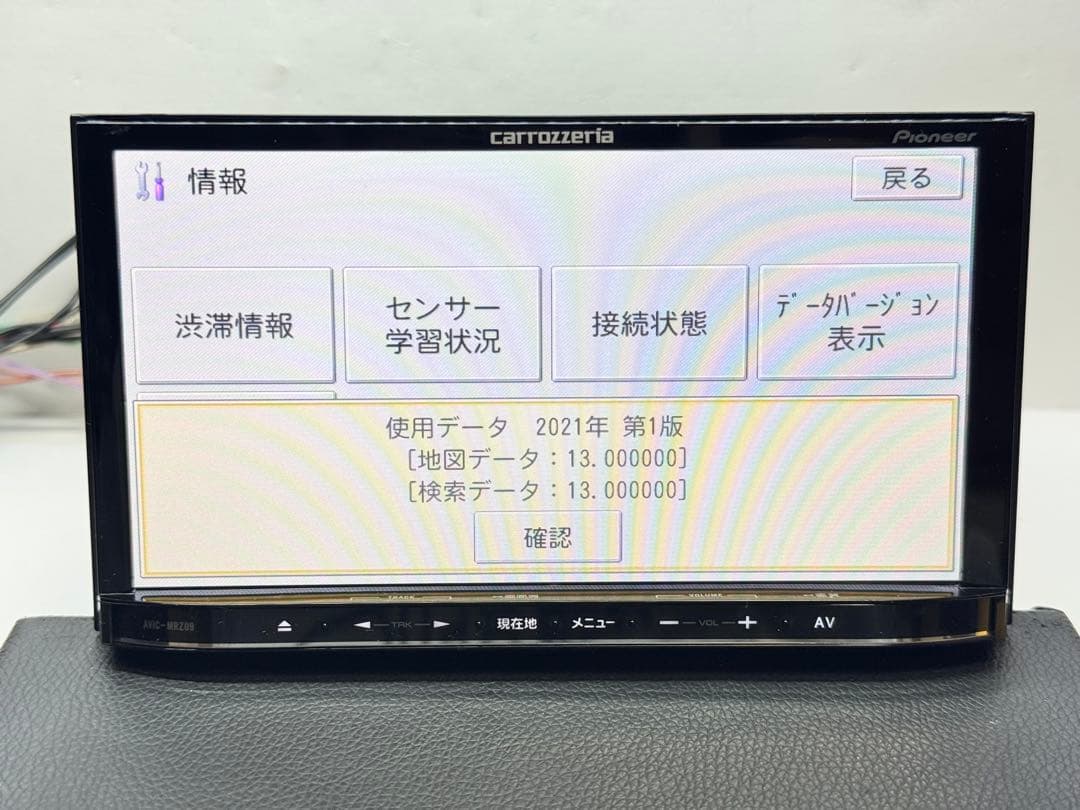 タッチパネル新品 AVIC-MRZ09 2021年地図データ 新品ファン